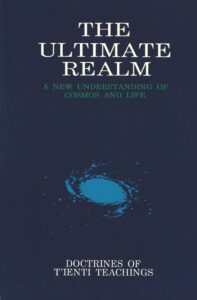 The Ultimate Realm cover